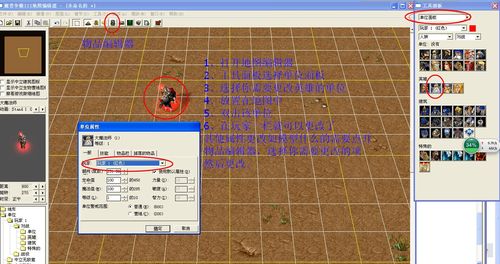 魔兽争霸地图编辑器如何导入人物模型文件？魔兽世界模型文件-图1