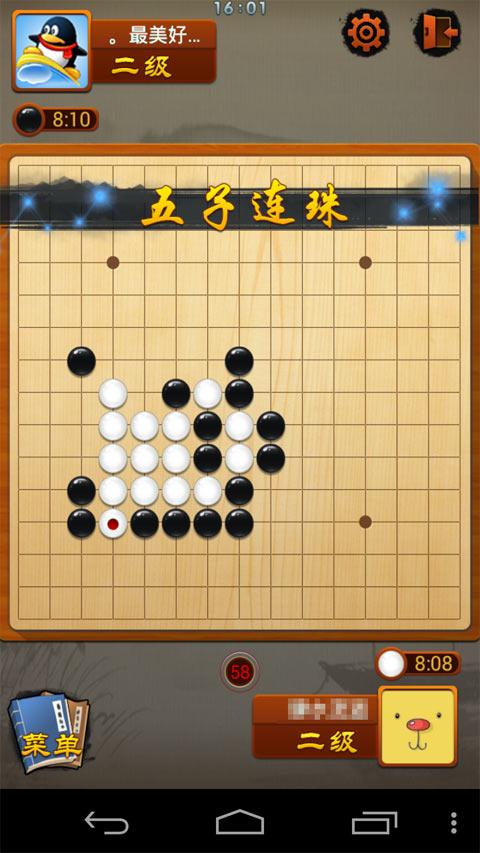 有没有好一点的五子棋单机游戏？单机五子棋游戏下载-图3