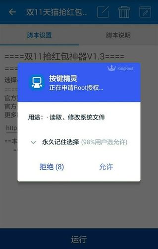 魔兽世界开个按键精灵会被封号吗?只是个会一直跳的小程序。(防掉线)？按键精灵 魔兽世界-图1