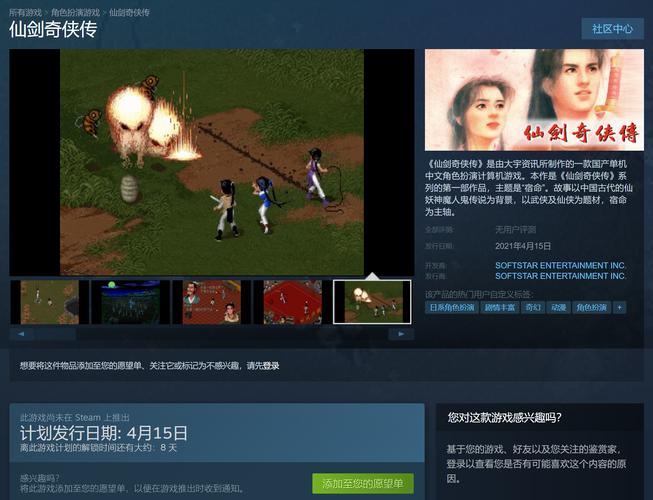 steam十大耐玩单机游戏？玄幻类单机游戏-图1