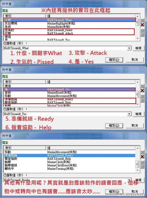 六字开头的歌词？2004年的单机游戏-图3