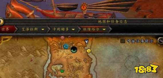 魔兽世界9.0怎么去阿古斯？魔兽世界怎么去埃索达-图2