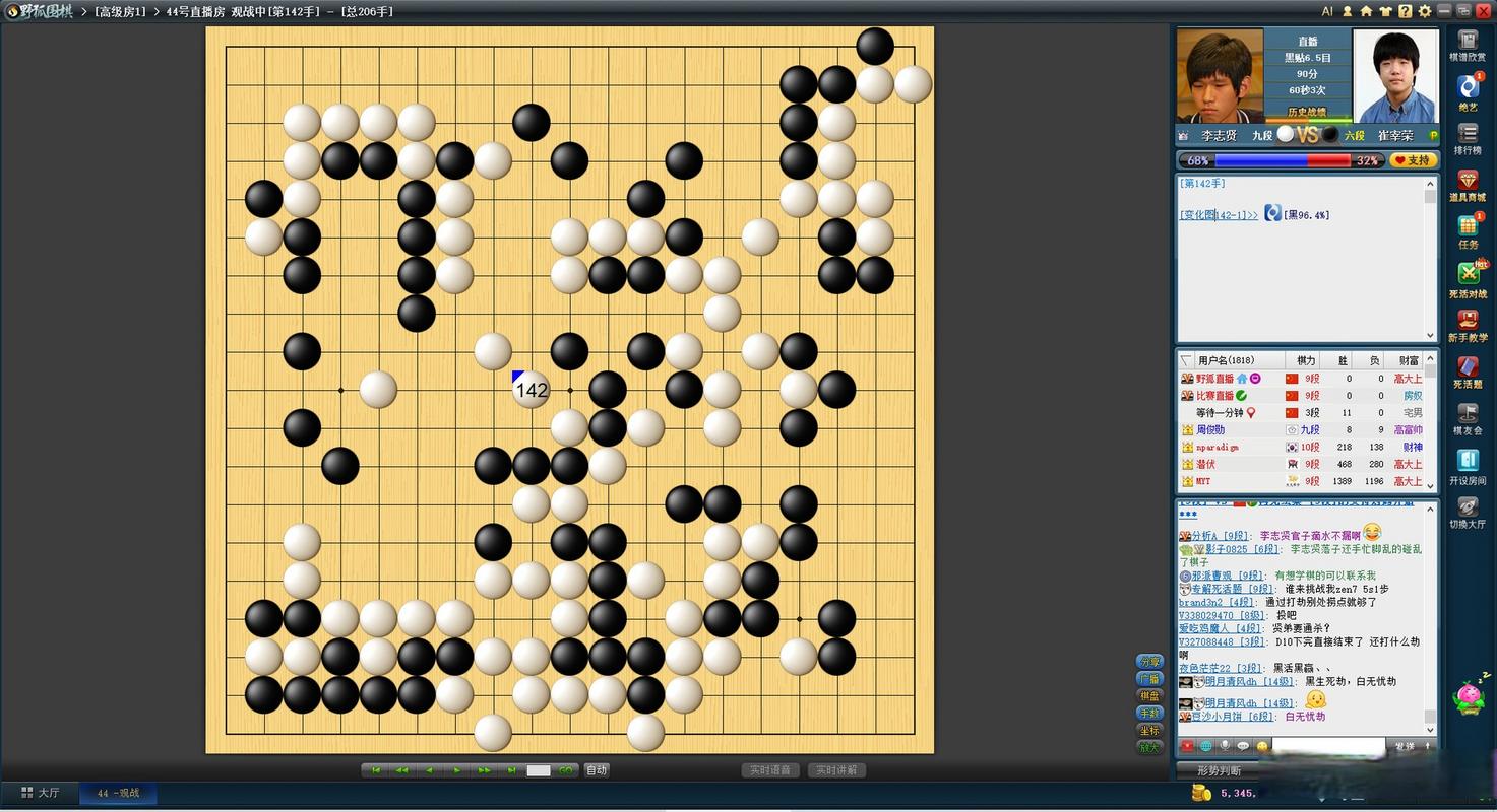 绝艺围棋单机版好不好？围棋小游戏单机版-图2