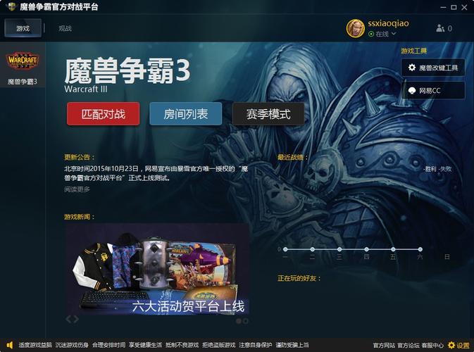 官方平台魔兽争霸3进入游戏后显示不了模型？qq皮肤魔兽世界-图2