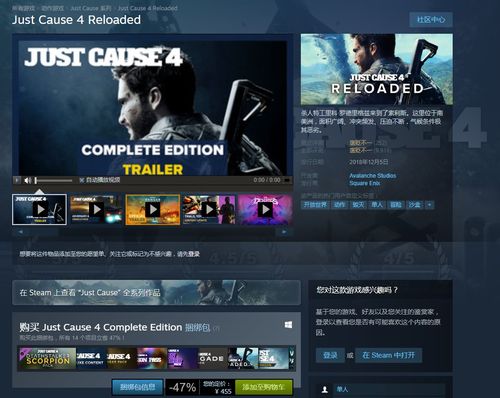 steam十大耐玩单机游戏？单机游戏 神作-图3