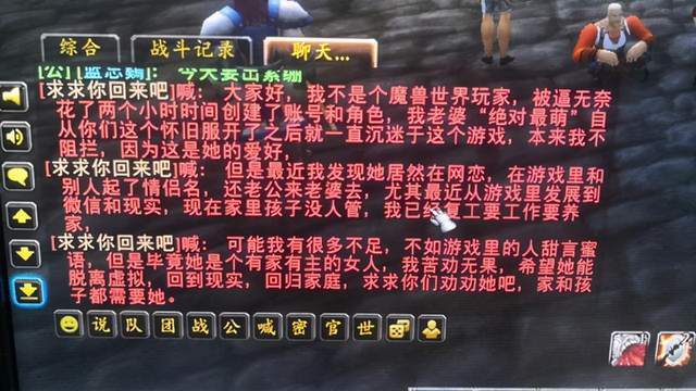 魔兽世界铜须门事件全过程？魔兽世界铜须-图2