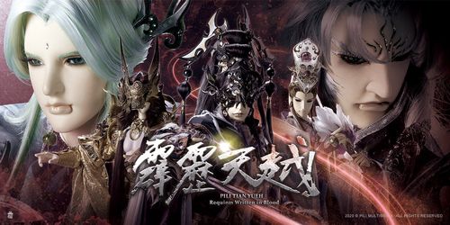 新剧霹雳天机人物介绍？魔兽世界随从亲和-图3