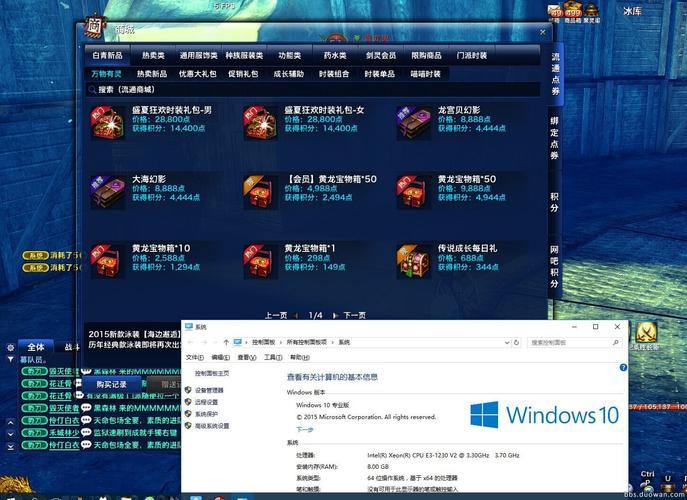 win10玩剑灵总是崩溃，如何解决？剑灵崩溃解决办法-图3