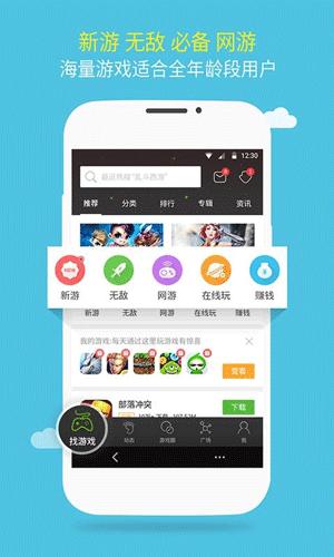 有没有一些好用到无线网破解app？apk单机破解游戏-图1