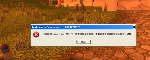 魔兽世界单机版无法启动数据库？web魔兽世界-图3