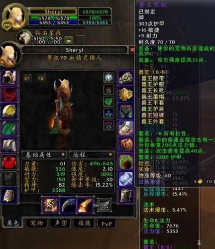 [魔兽世界]T0.5T1T2T3套装是什么意思？魔兽世界mc装备-图1