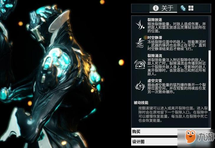 星际战甲如何升满蜕化重塑？魔兽世界重塑装备-图1