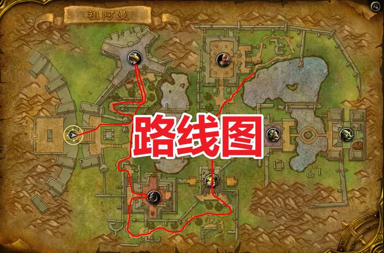 魔兽世界祖阿曼的惩罚任务怎么做？魔兽世界 祖阿曼-图2