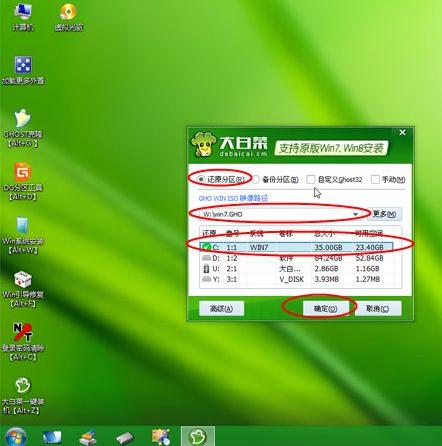 WIN732位系统可以玩的单机游戏？windows7单机游戏-图1