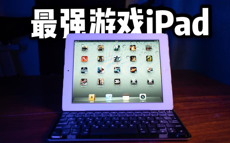 ipad游戏推荐单机大型？ipd单机游戏-图3