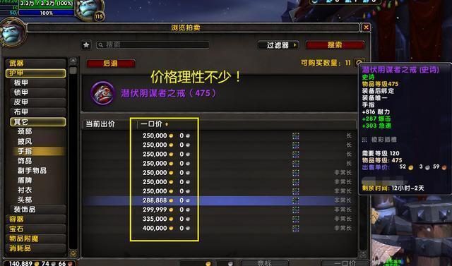 魔兽世界日常几点重置？魔兽世界日常几点刷新-图2