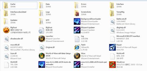 魔兽世界缓存文件清除？魔兽世界cache文件-图1