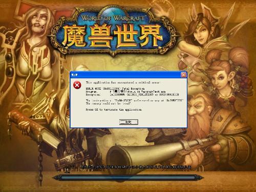 xp系统可以玩魔兽世界么？xp系统魔兽世界-图3