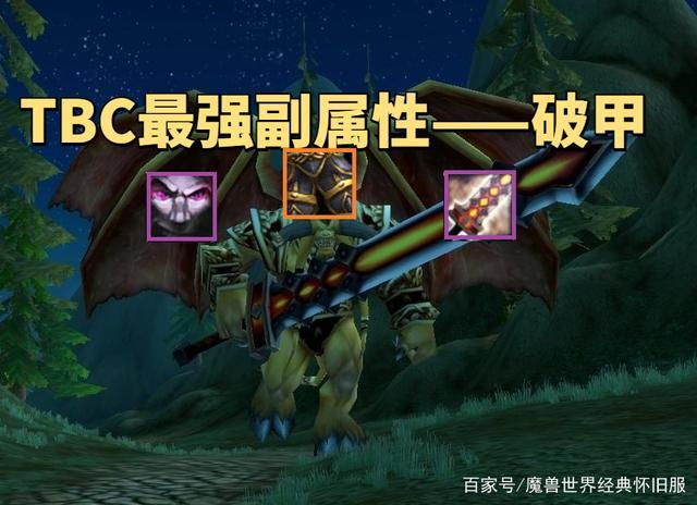 魔兽世界ZS鲁莽是什么？具体介绍下？魔兽世界鲁莽-图2