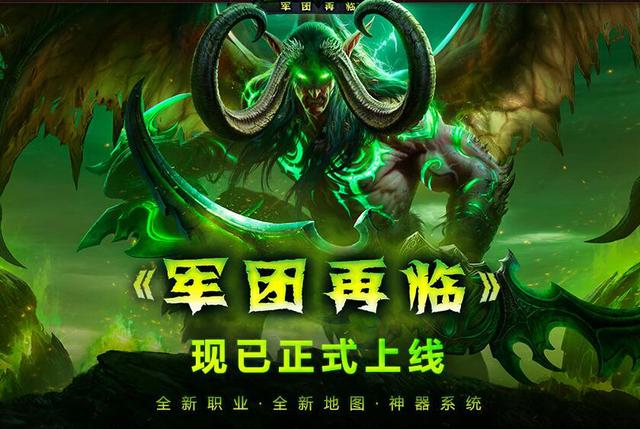 网易云游戏可以玩魔兽吗？魔兽世界 云游戏-图3