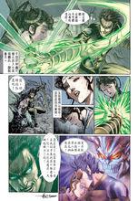 请列出漫画神兵玄奇I里所有角色分别使用的武功？剑灵极魔效果-图2