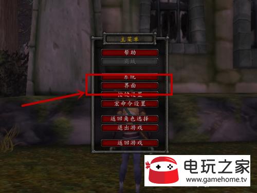 魔兽世界怎么解除技能栏锁定？魔兽世界技能锁定了-图2