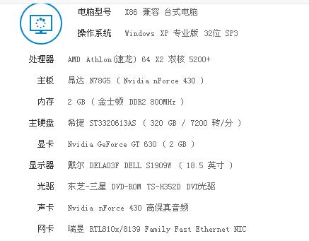 剑灵配置要求？剑灵4000配置-图3