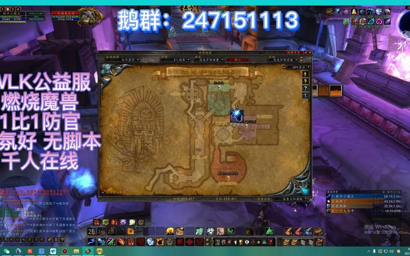 魔兽n服升级路线？魔兽世界刚到110-图3