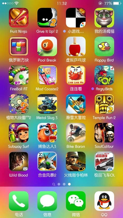 十大良心ios单机手游？ios精品单机游戏-图1