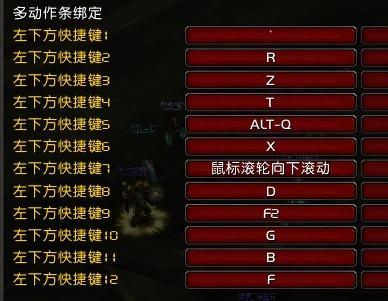 WOW战士一般怎么排布按键啊？魔兽世界战士键位-图1