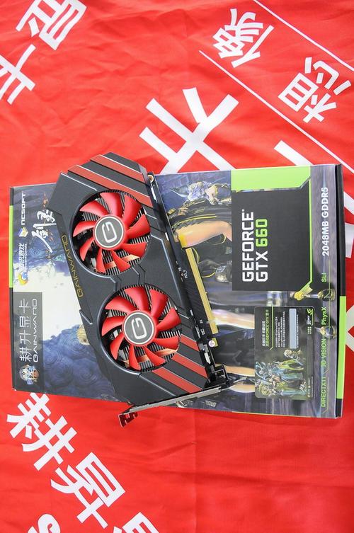 gtx660的显卡怎么样？gtx660 剑灵-图3