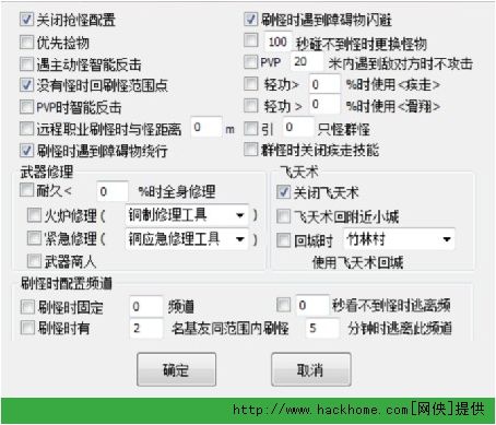 剑灵怎么挂机？剑灵辅助器-图1