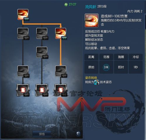 剑灵哪些副本可以单刷？剑灵单刷陆孙-图2