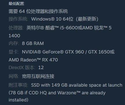 940mx显卡能玩cod？surface pro 剑灵-图1