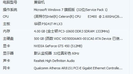 940mx显卡能玩cod？surface pro 剑灵-图2