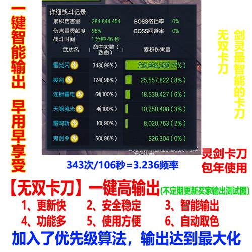 艾威克LT-808鼠标玩剑灵可以设置宏吗？剑灵一键宏-图1