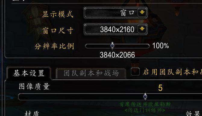 10606g能玩魔兽世界吗？1060 魔兽世界-图1