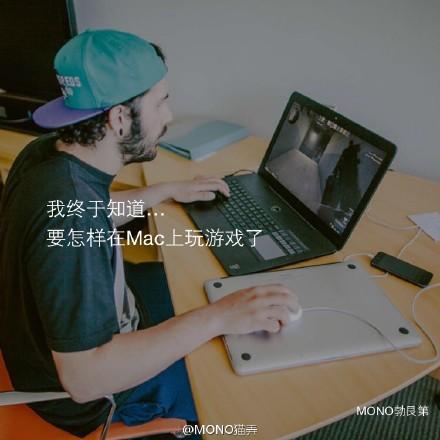 macbookair能玩什么单机游戏？mac能玩的单机游戏-图2