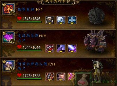 魔兽世界怎么快速升级小宠物WOW小宠物升级？宠物升级 魔兽世界-图1