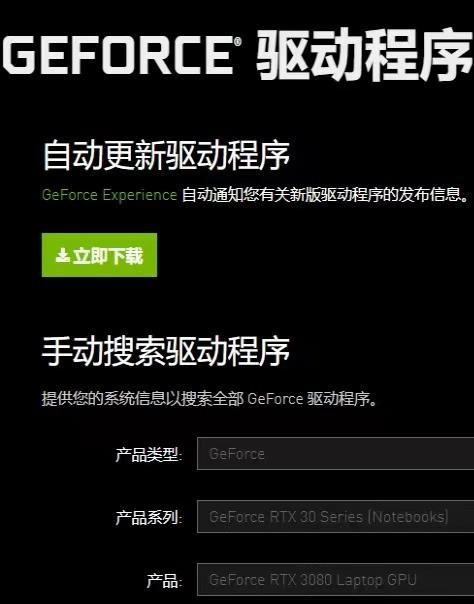 epic单机游戏怎么启动离线？单机游戏运行库检测-图2