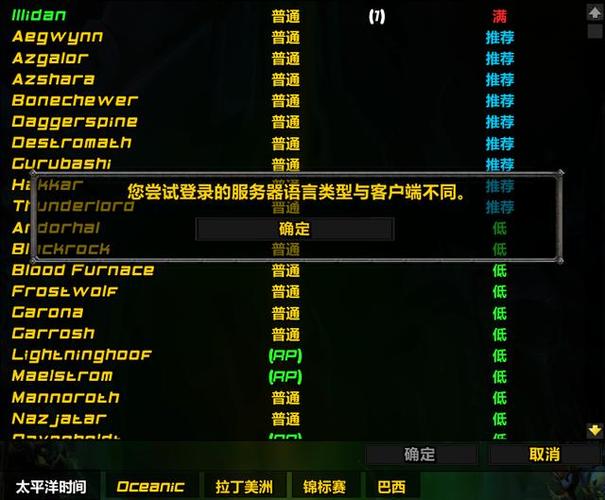 PVE服务器是什么意思呢？魔兽世界 pve 服务器-图1