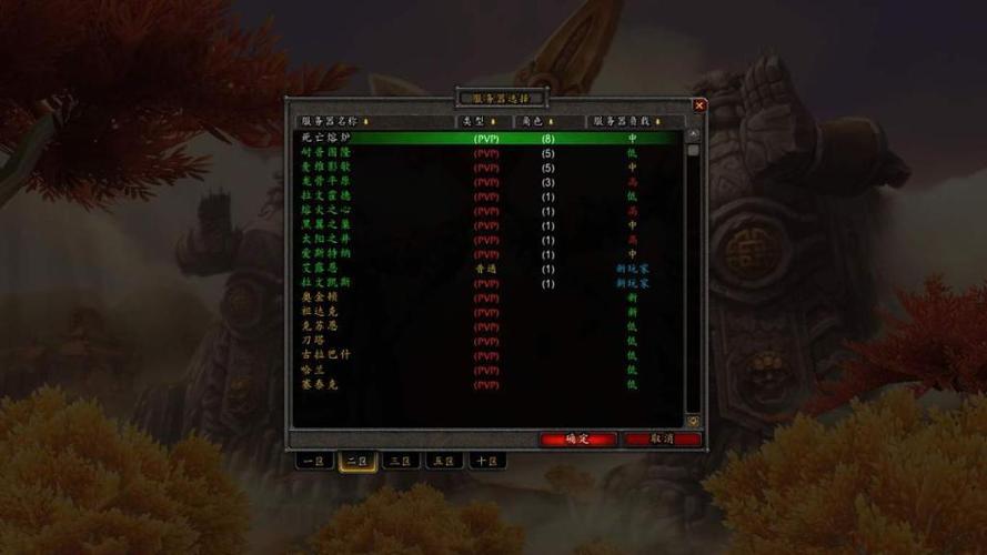 PVE服务器是什么意思呢？魔兽世界 pve 服务器-图3