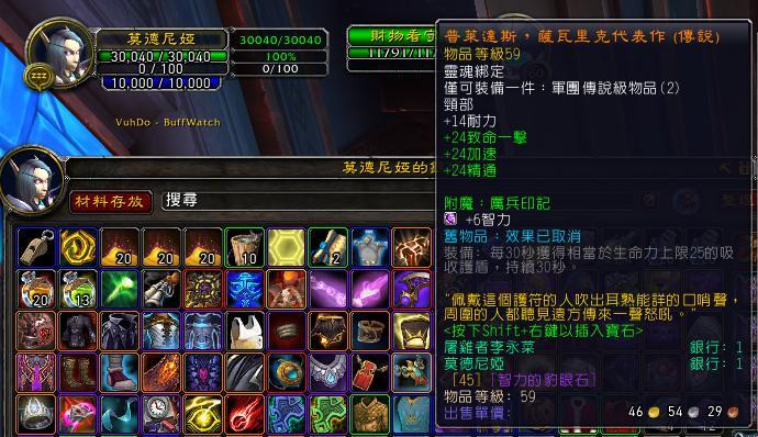 魔兽世界9.2橙装分解？魔兽世界能带3个橙装-图2