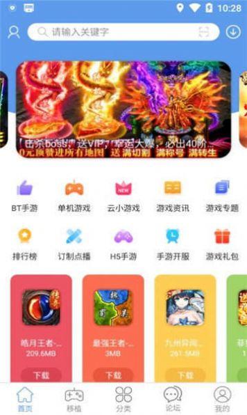 单机手游哪个app好？单机app游戏排行-图1