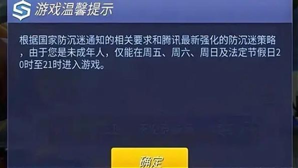 内存小而且不受任何防沉迷的游戏？内存少的单机游戏-图2