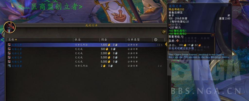 魔兽世界10.0输出排行？魔兽世界哪个输出高-图2