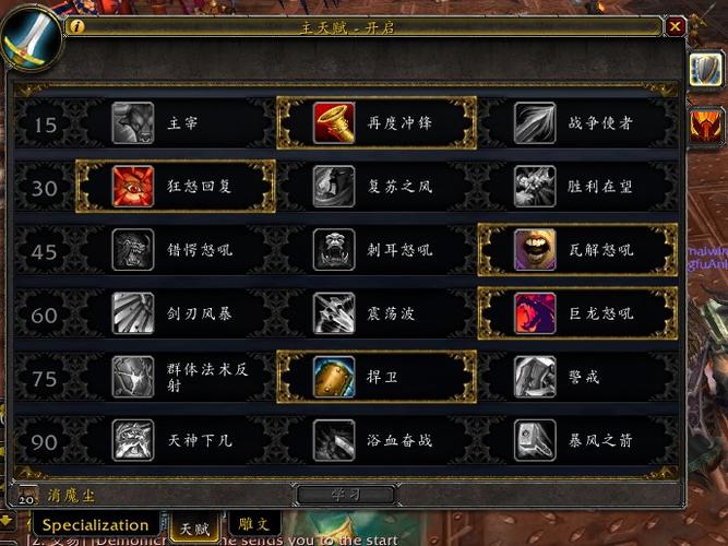 兽王猎pvp对各职业技巧，22需要注意的地方？魔兽世界6.2兽王pvp-图3