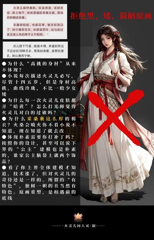 百炼成神女主是谁？剑灵情侣名字大全-图1