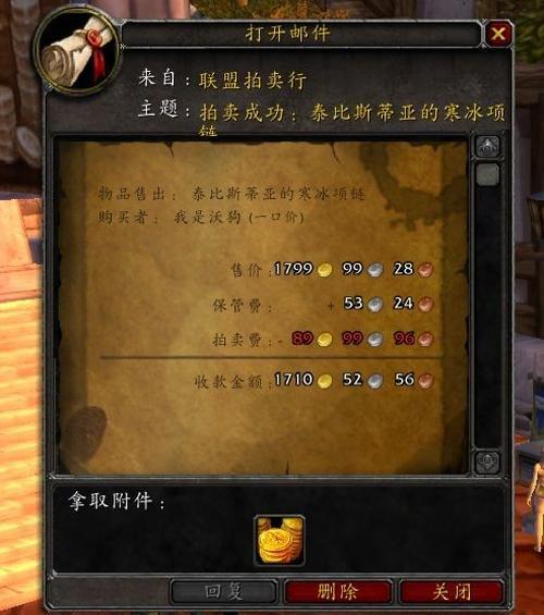 魔兽世界plus怎么买金？魔兽世界金-图1