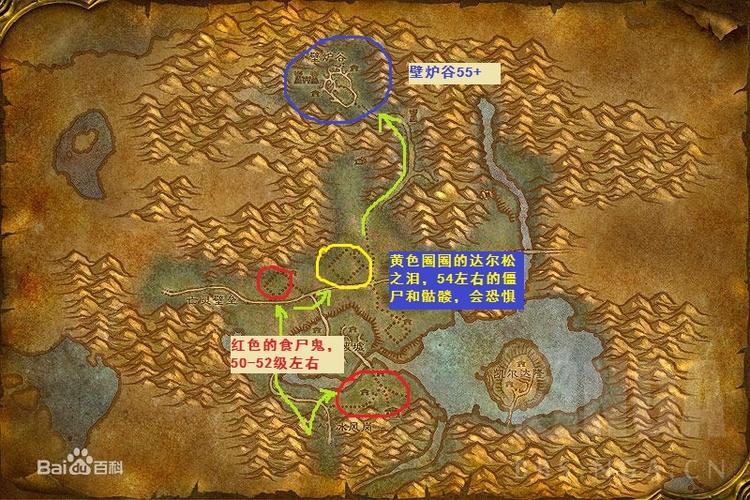 魔兽世界LM双法师练级A怪路线？魔兽世界lm法师-图2